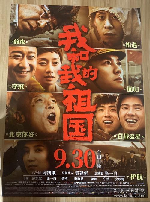 蒙特利尔制作假证